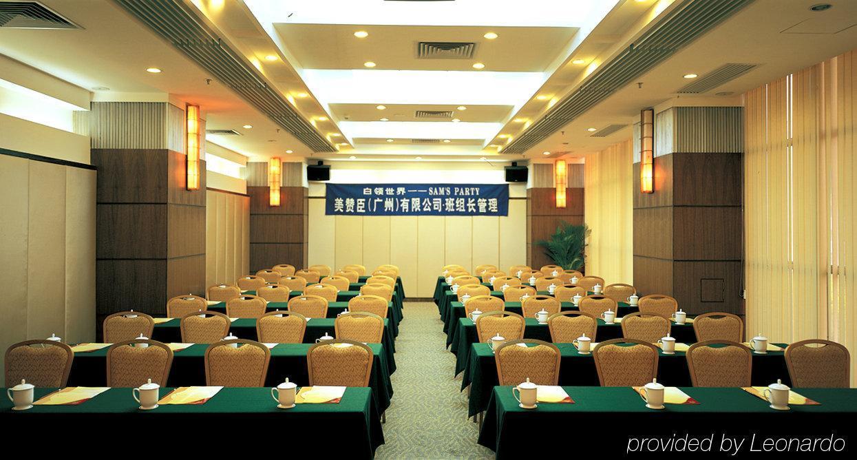 Guangdong Pearl Garden Hotel Гуанчжоу Зручності фото