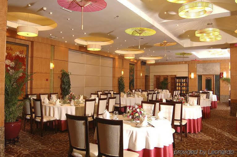 Guangdong Pearl Garden Hotel Гуанчжоу Екстер'єр фото