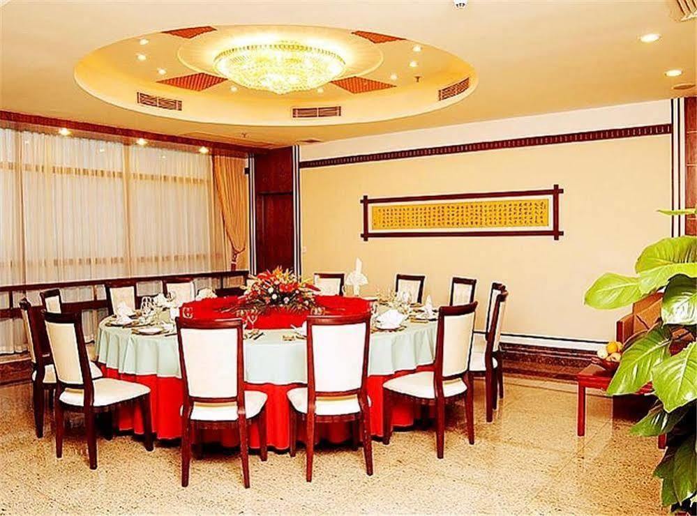 Guangdong Pearl Garden Hotel Гуанчжоу Екстер'єр фото