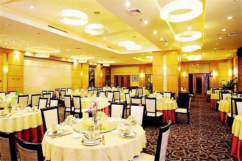 Guangdong Pearl Garden Hotel Гуанчжоу Екстер'єр фото